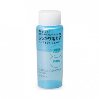 Shiseido Perfect Remover (yeux et lèvres) 120ml