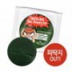 * LabelYoung * Clinique Shocking Shampoo Bar Calmant Ver. 100g